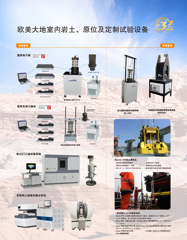 20240510-12 第七届岛礁岩土工程学术研讨会 珠海 2宽乘3米高 2.jpg